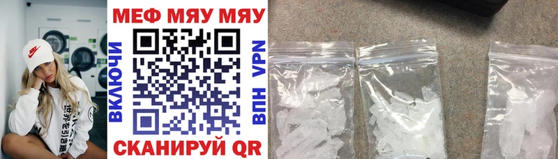 Где купить Белый Альфа ПВП Меф Героин Cocaine ГАШИШ