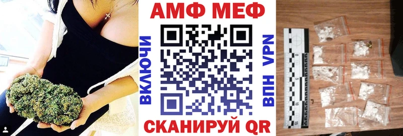 купить наркоту  Белый  АМФЕТАМИН Розовый 