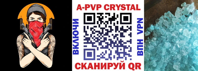 Альфа ПВП СК КРИС  ссылка на мегу маркетплейс  Белый 