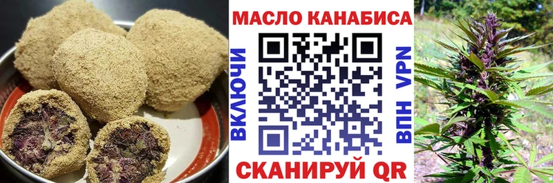 Печенье с ТГК конопля Белый