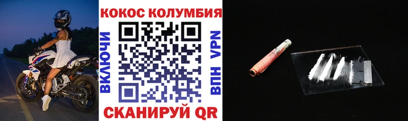 Cocaine Перу Белый