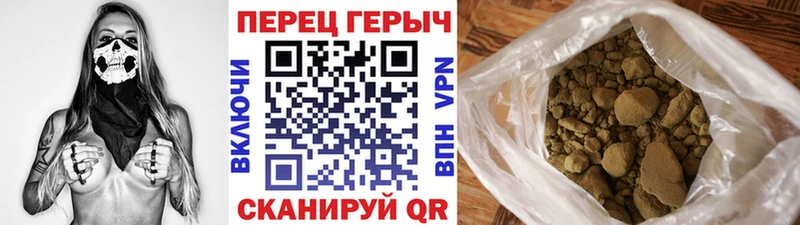 купить Белый гидра ссылки Героин белый
