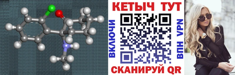 наркошоп  Белый  Кетамин VHQ 