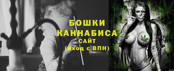 экстази Бронницы
