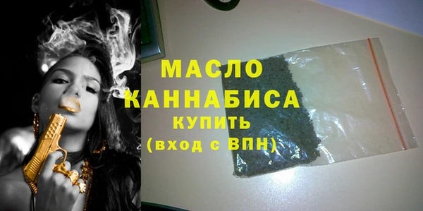 герыч Бугульма