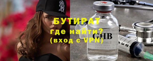 ПСИЛОЦИБИНОВЫЕ ГРИБЫ Богородск