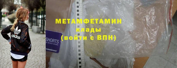 ПСИЛОЦИБИНОВЫЕ ГРИБЫ Богородск