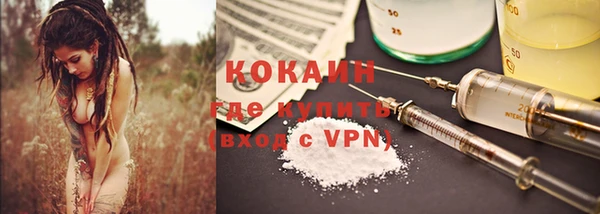 герыч Бородино