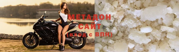 ПСИЛОЦИБИНОВЫЕ ГРИБЫ Богородск
