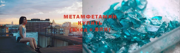 ПСИЛОЦИБИНОВЫЕ ГРИБЫ Богородск