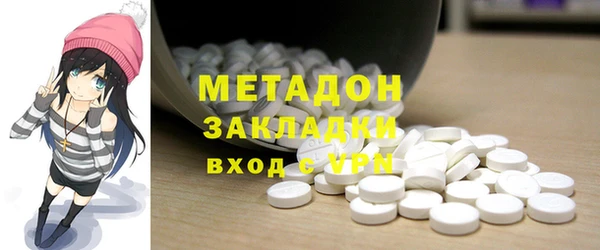 ECSTASY Богородицк