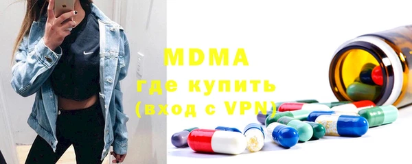 герыч Бородино