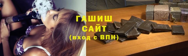 кристаллы Сатка