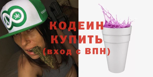 экстази Бронницы