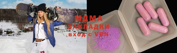 ECSTASY Богородицк