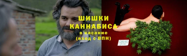 герыч Бугульма