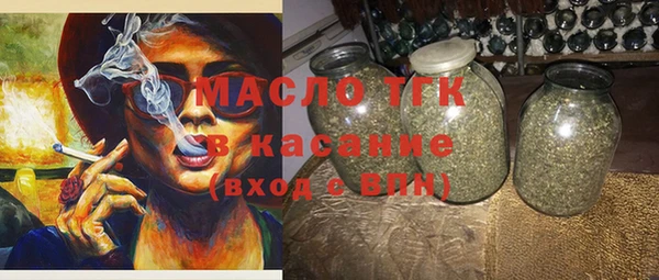 мефедрон мука Беломорск