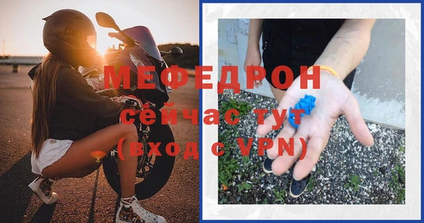 ПСИЛОЦИБИНОВЫЕ ГРИБЫ Богородск