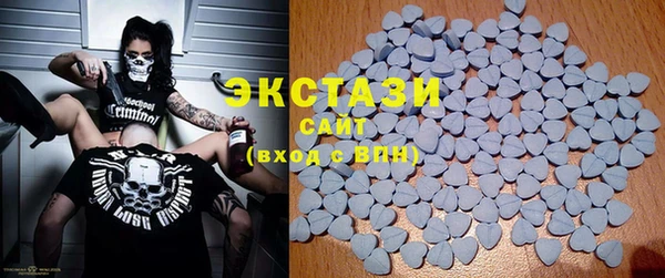 стафф Белокуриха