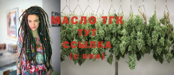 ПСИЛОЦИБИНОВЫЕ ГРИБЫ Богородск