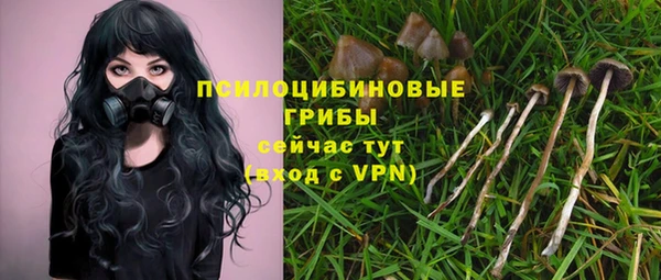мефедрон мука Беломорск