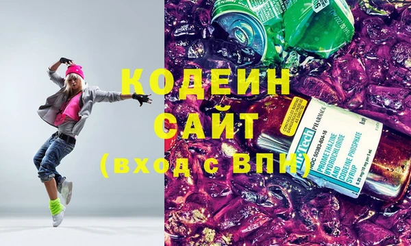 стафф Белокуриха