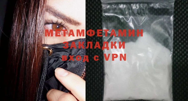 ПСИЛОЦИБИНОВЫЕ ГРИБЫ Богородск