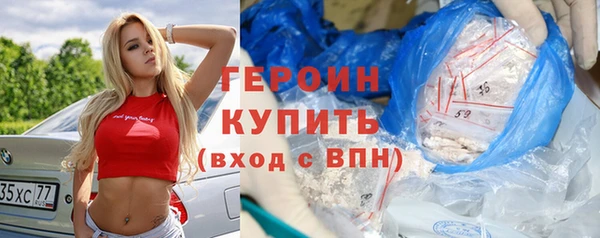 мефедрон мука Сафоново