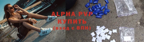мефедрон мука Сафоново