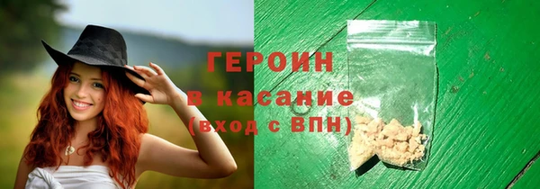 ECSTASY Богородицк