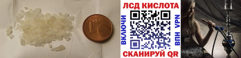 ссылка на мегу ССЫЛКА Белый ЛСД экстази кислота закладки