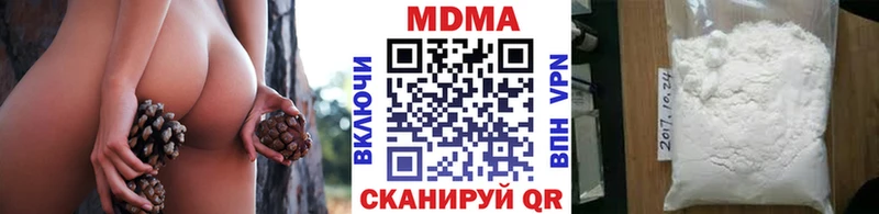 МДМА молли  купить наркотики цена  Белый 