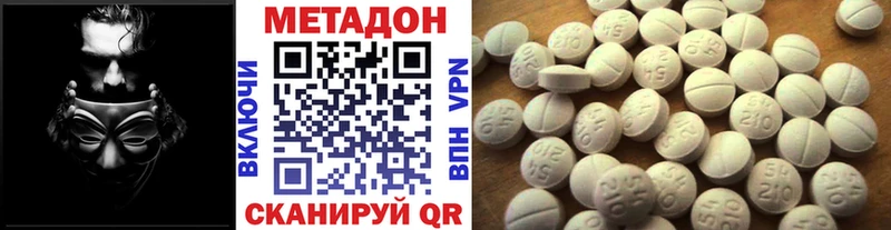 МЕТАДОН кристалл  блэк спрут зеркало  Белый 