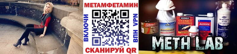 дарнет шоп  Белый  Первитин Декстрометамфетамин 99.9% 