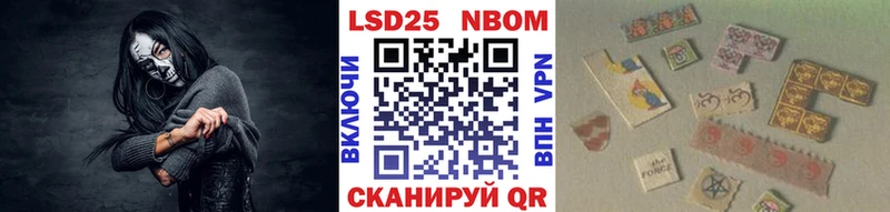 Марки 25I-NBOMe 1500мкг  Белый 