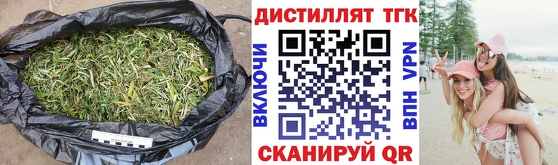 где купить   Белый  hydra   Дистиллят ТГК вейп с тгк 
